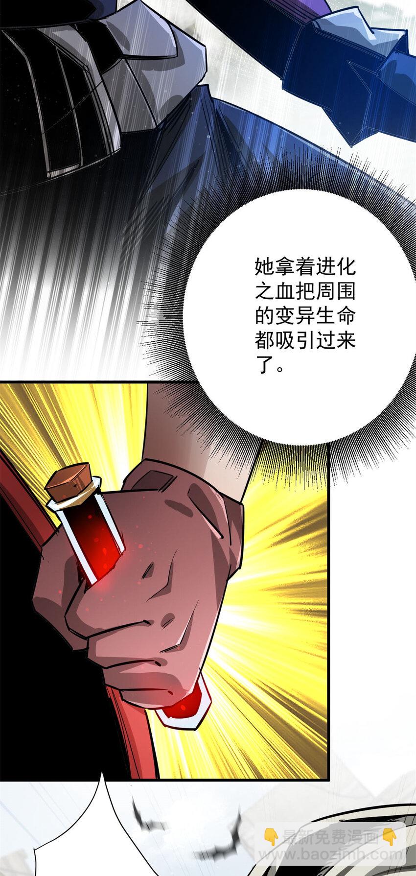 204 &ldquo;朋友&rdquo;的价值(1/2)-第206话