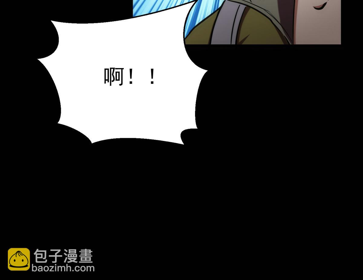 22 它叫地黄丸！(1/4)-第22话