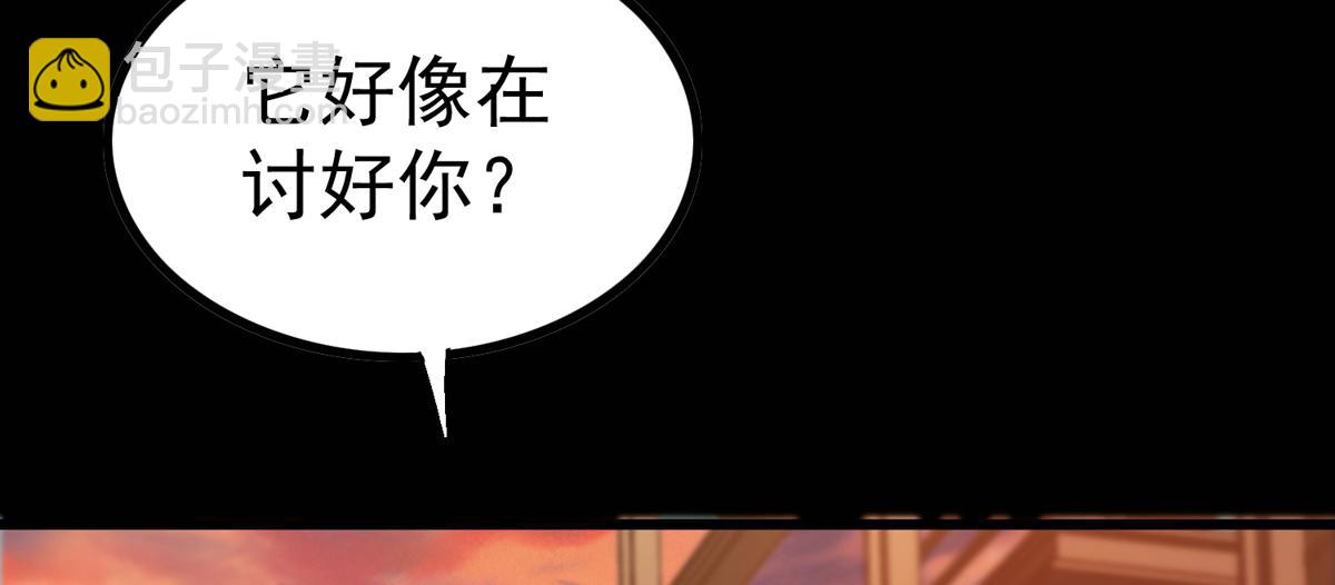 22 它叫地黄丸！(1/4)-第22话