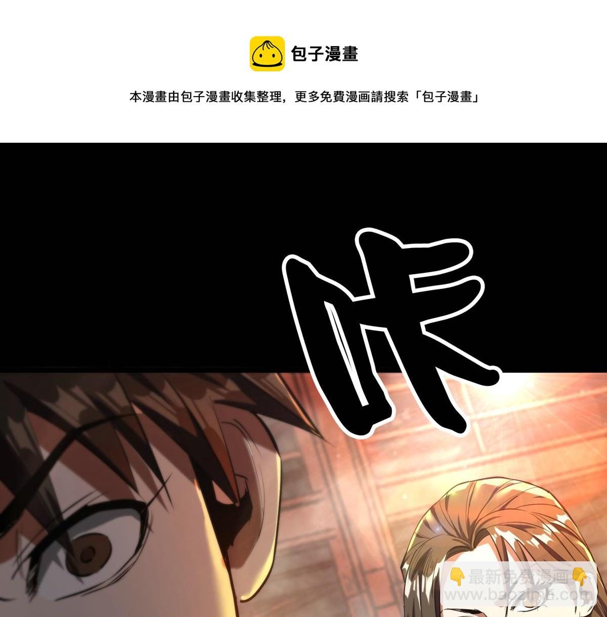 22 它叫地黄丸！(1/4)-第22话