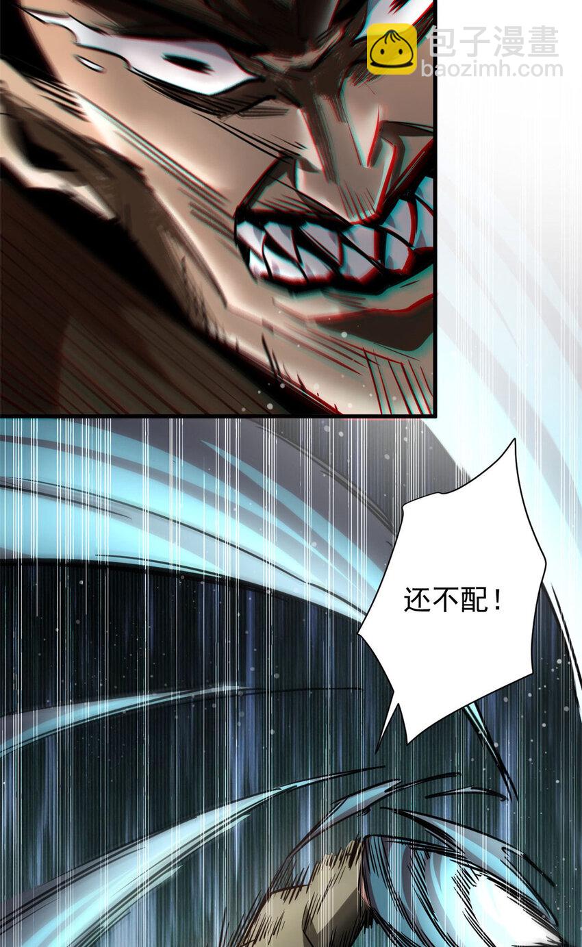 209 亡魂收割者(1/2)-第212话