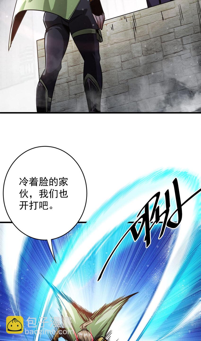 209 亡魂收割者(1/2)-第212话