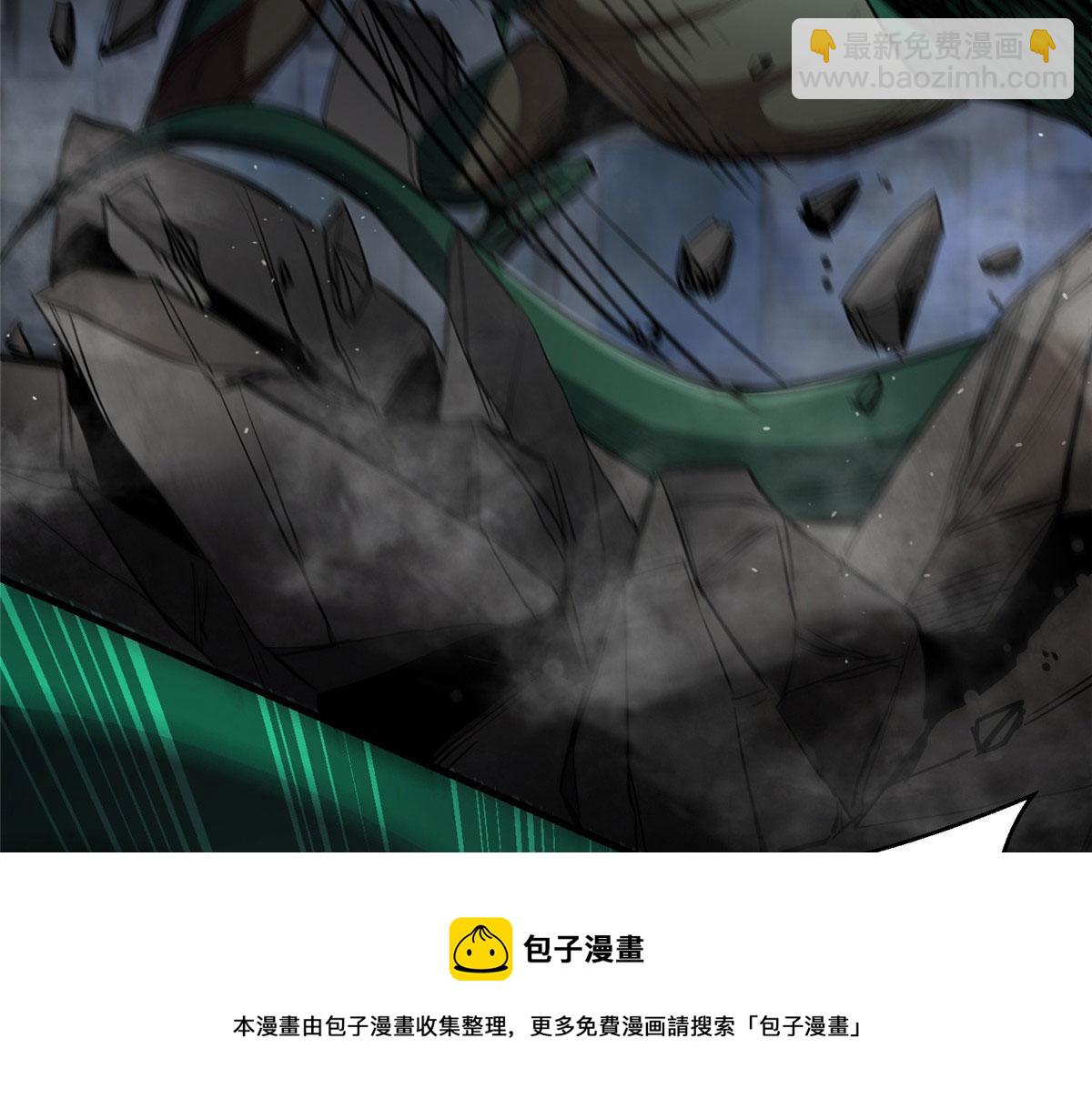24 杀蜥！(1/3)-第24话