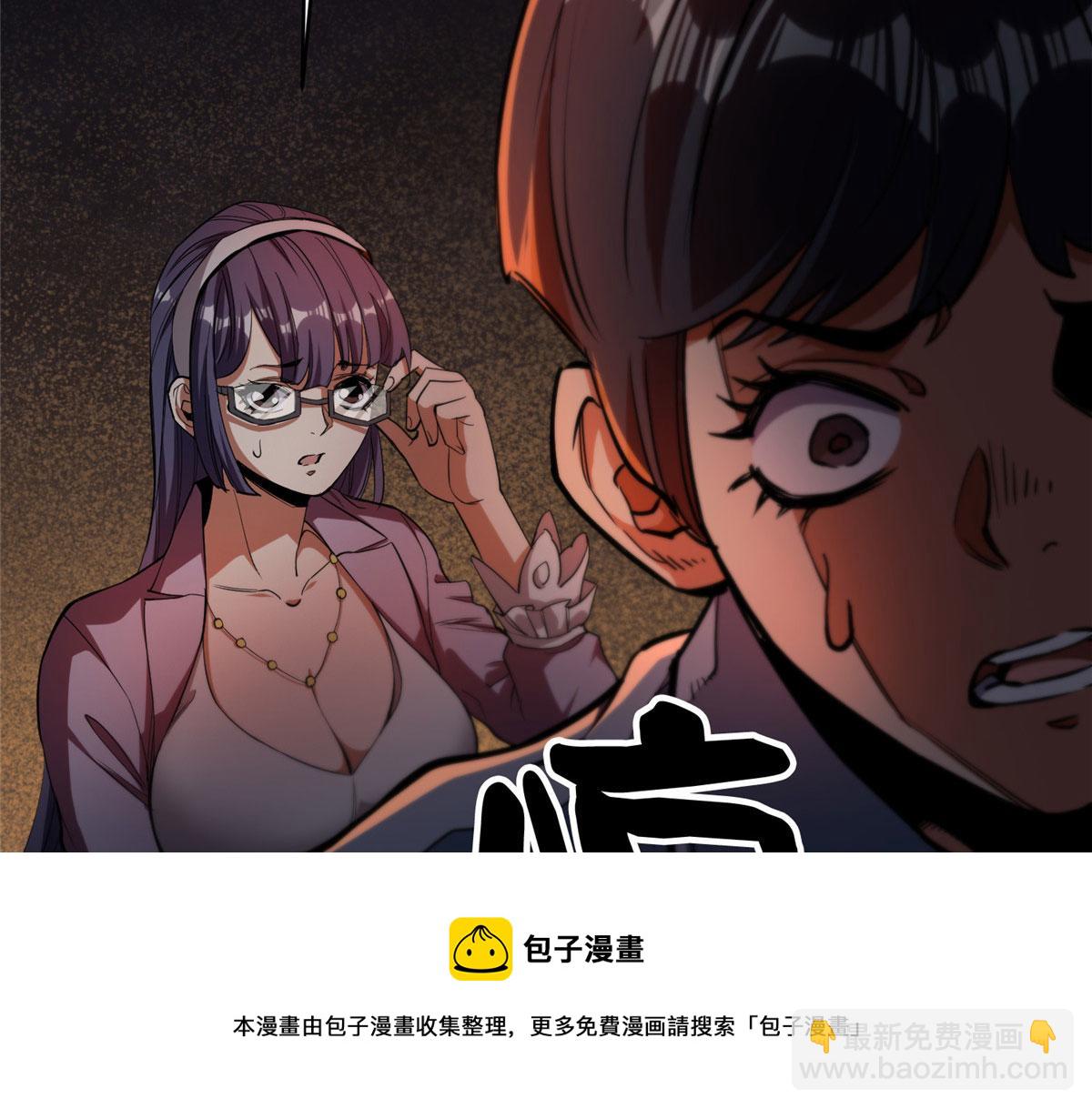 26 陷入贼窝(1/3)-第26话