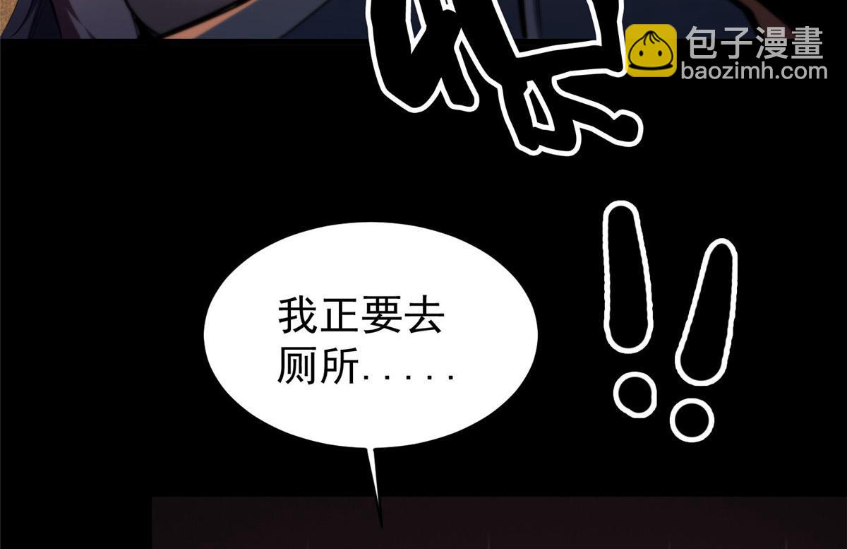 26 陷入贼窝(1/3)-第26话