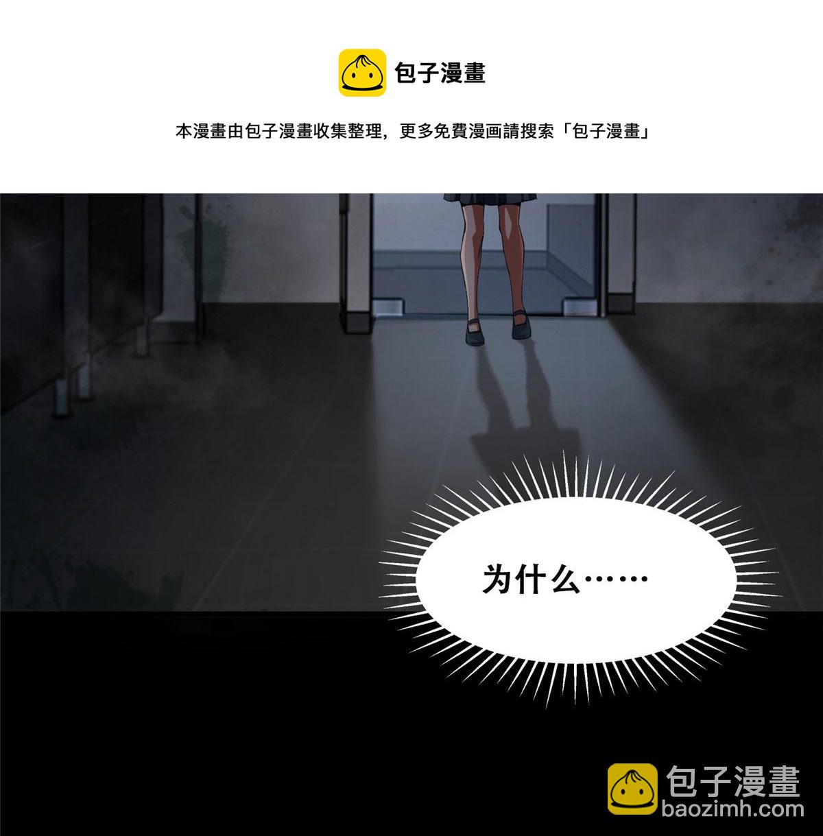 26 陷入贼窝(1/3)-第26话