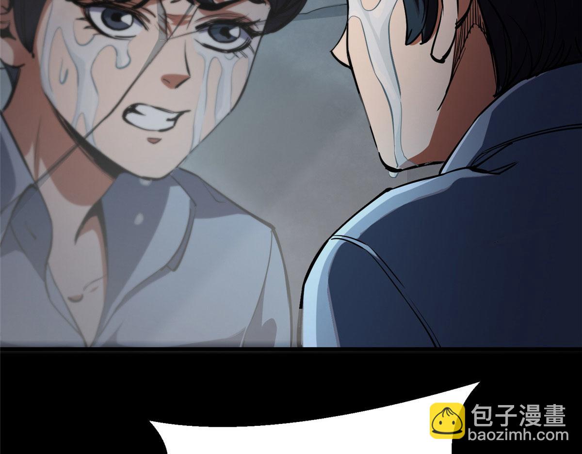 26 陷入贼窝(1/3)-第26话