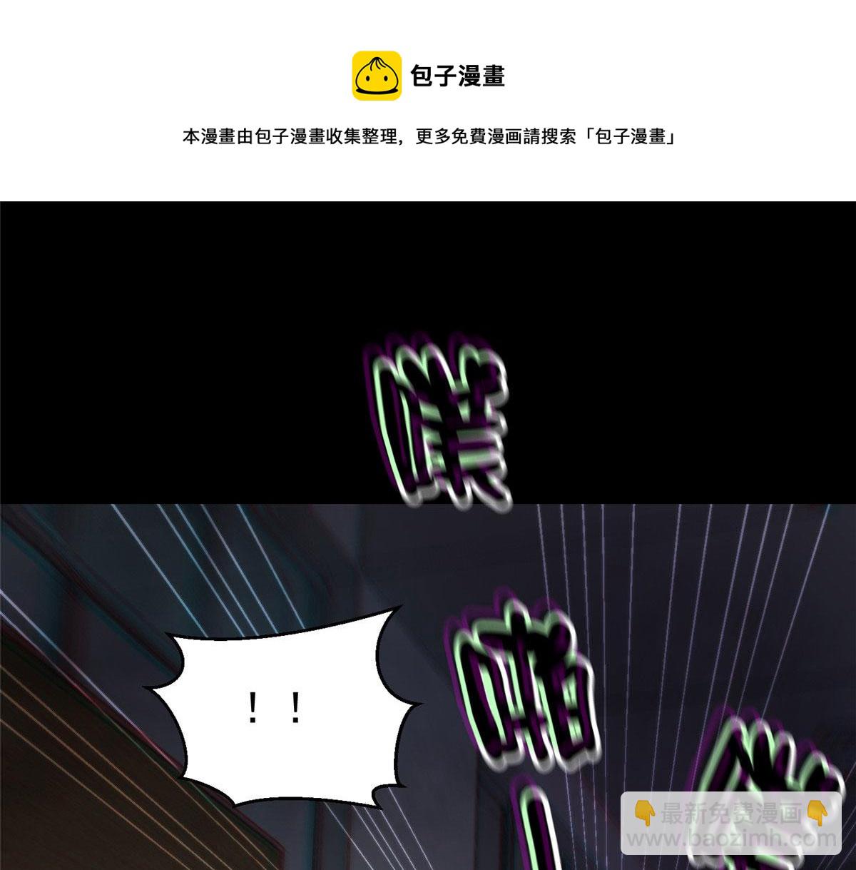 26 陷入贼窝(1/3)-第26话
