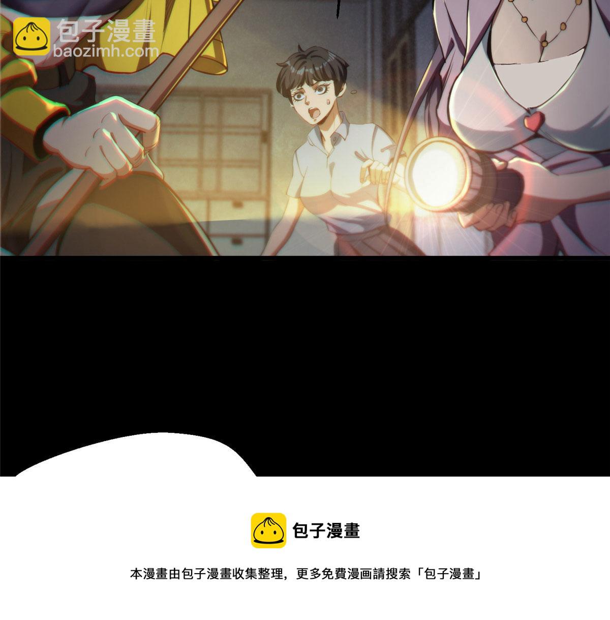 26 陷入贼窝(1/3)-第26话