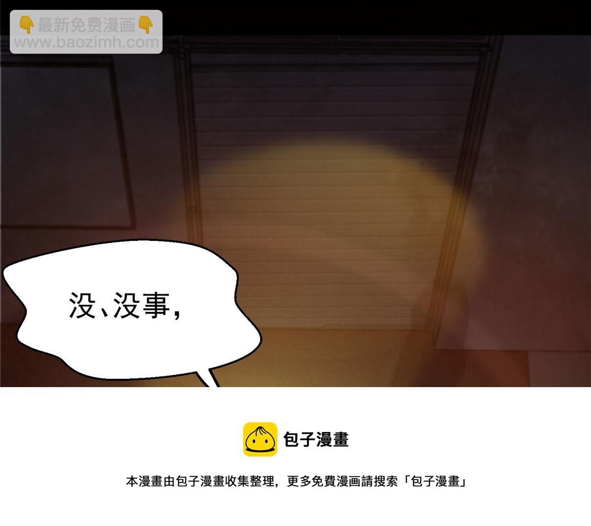 26 陷入贼窝(1/3)-第26话
