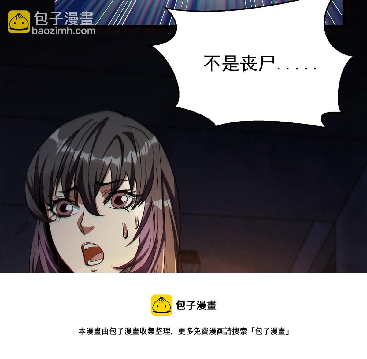 26 陷入贼窝(1/3)-第26话