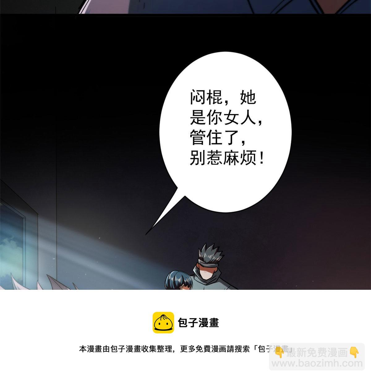 28 跳梁小丑(1/3)-第28话