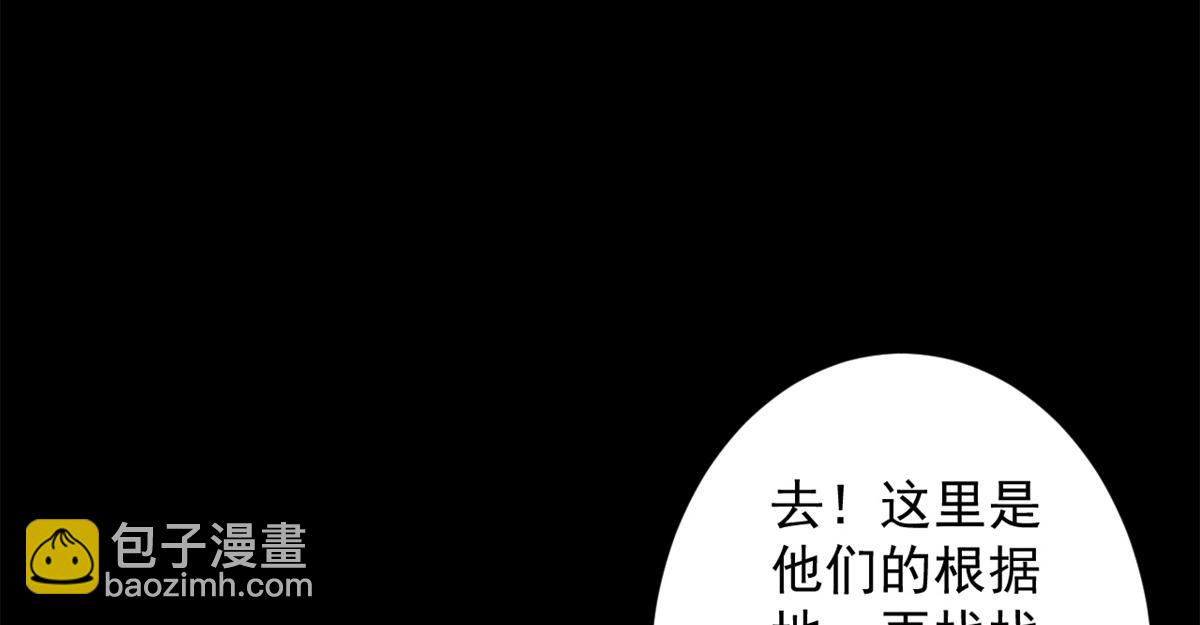 30 临时基地(1/3)-第30话