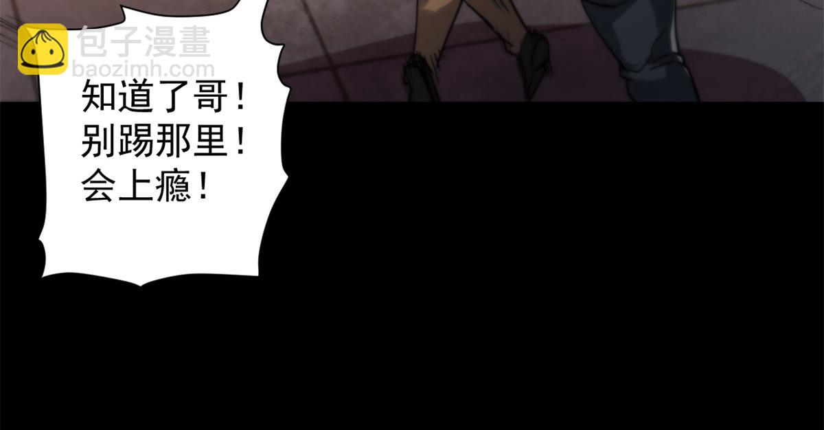 30 临时基地(1/3)-第30话