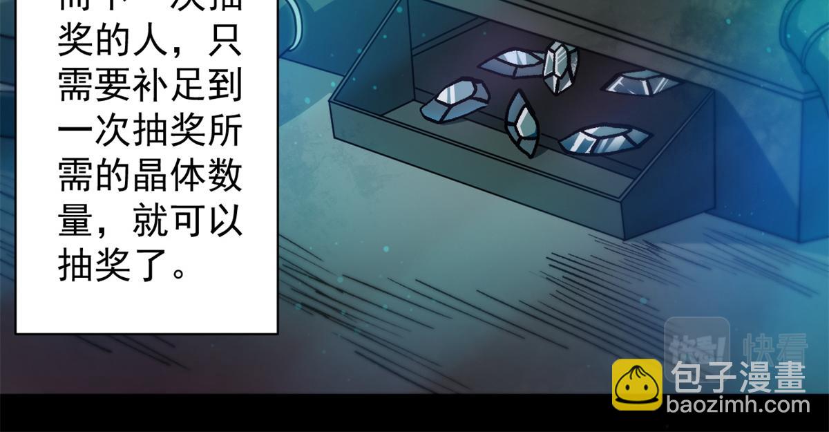 30 临时基地(1/3)-第30话