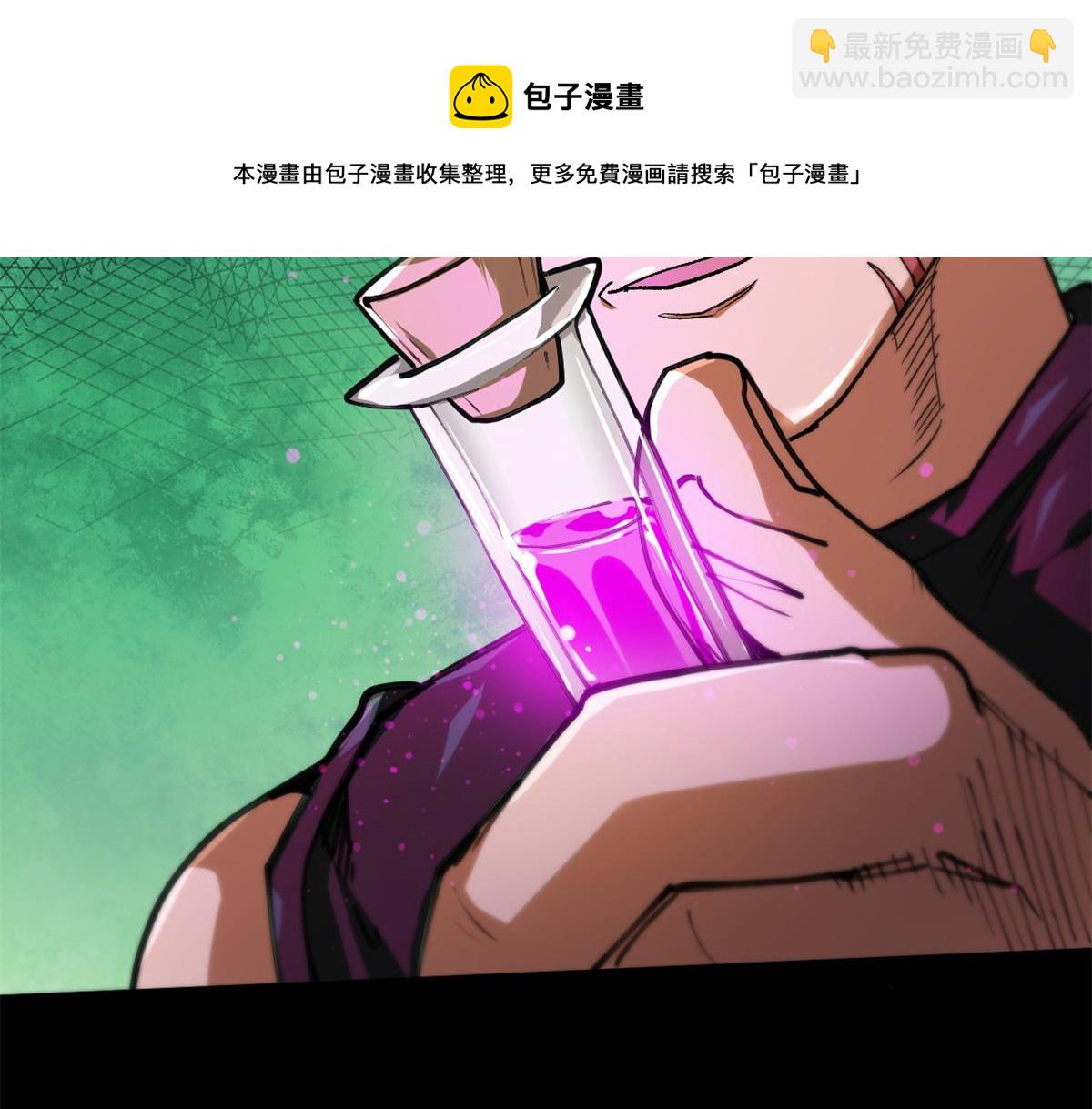 30 临时基地(1/3)-第30话