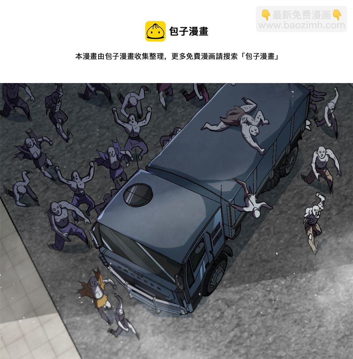 32 拦路白猿魔(1/3)-第32话
