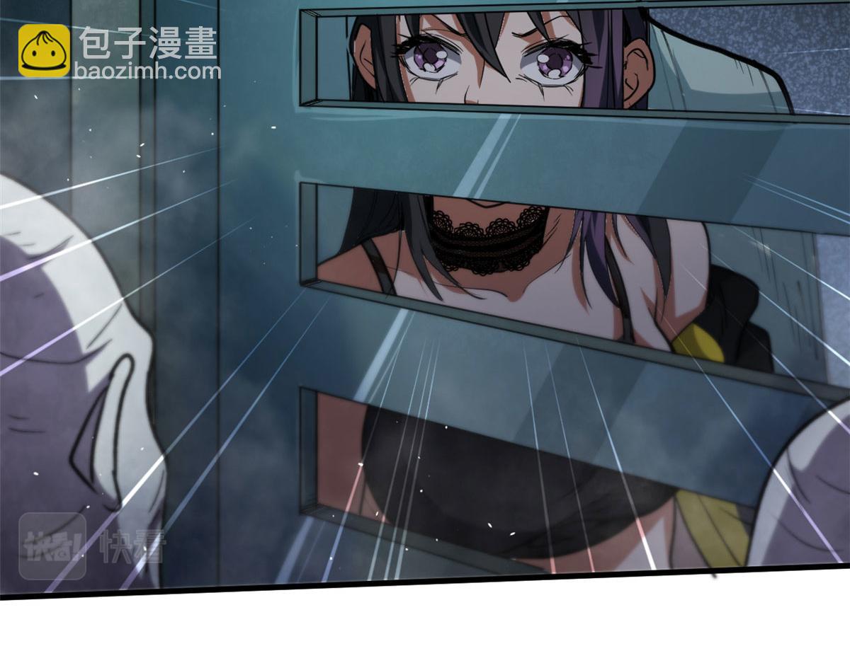 32 拦路白猿魔(1/3)-第32话
