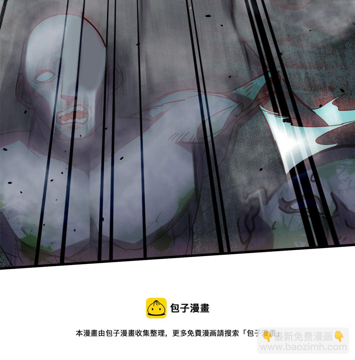 32 拦路白猿魔(1/3)-第32话
