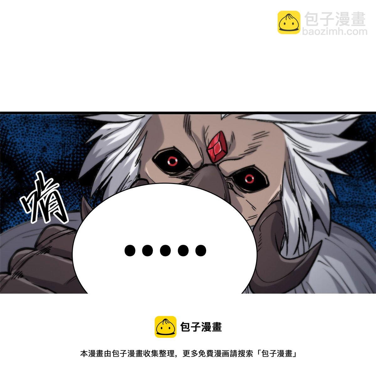32 拦路白猿魔(1/3)-第32话