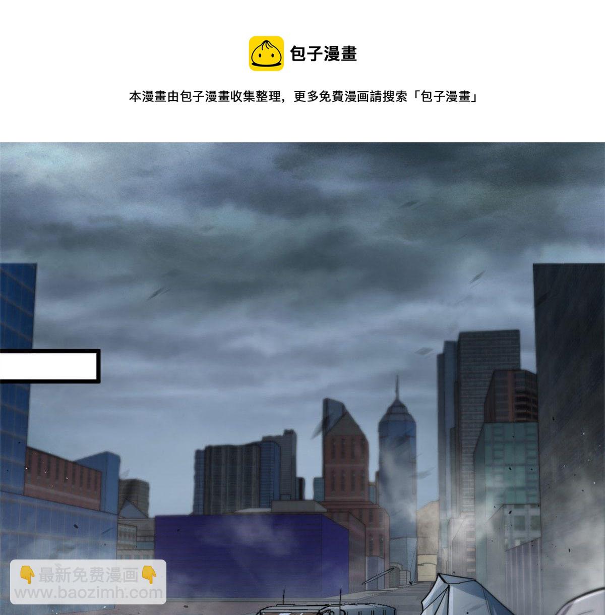 32 拦路白猿魔(1/3)-第32话