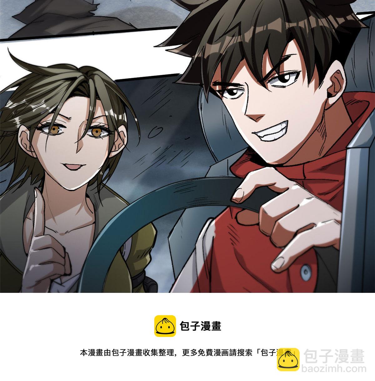 32 拦路白猿魔(1/3)-第32话