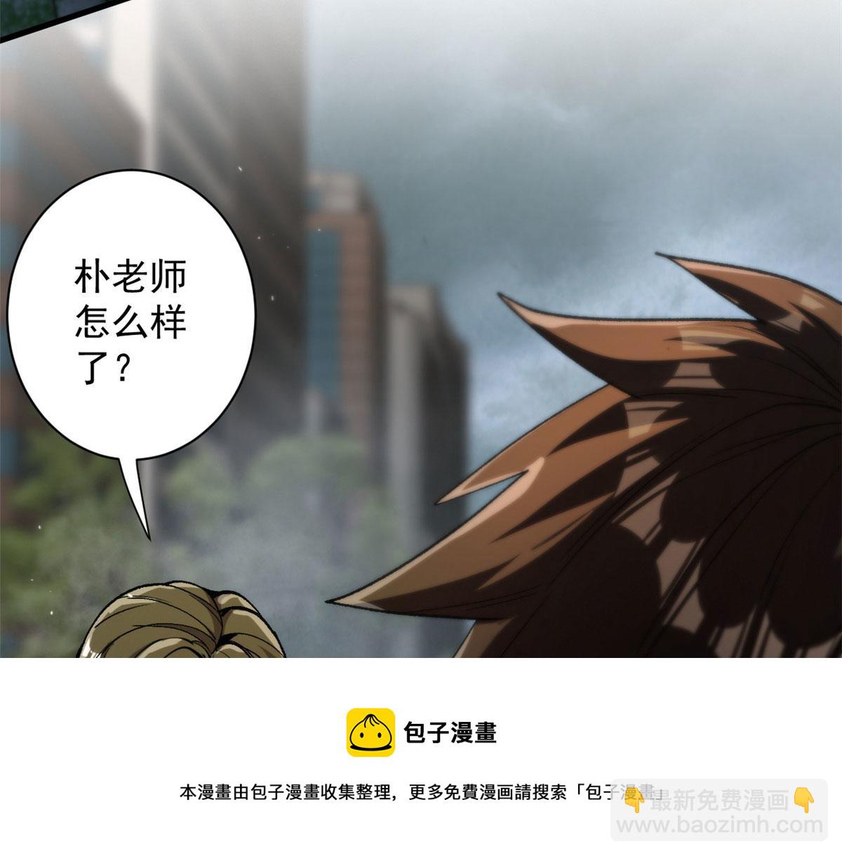 34 队友与善后(1/2)-第34话