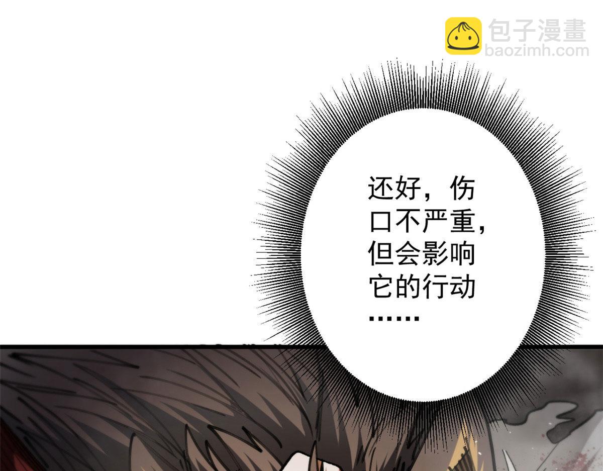 34 队友与善后(1/2)-第34话