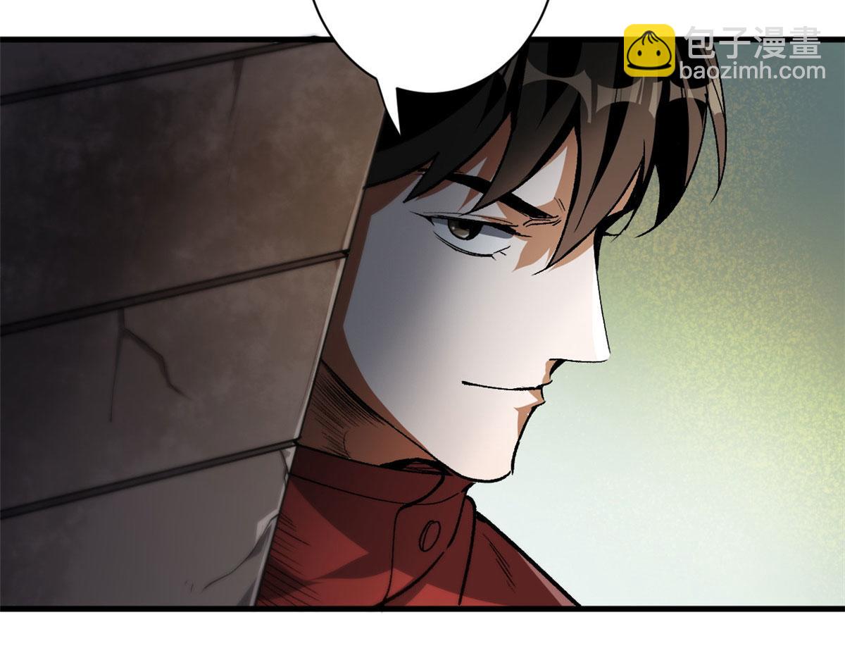 36 弓箭陷阱(1/3)-第36话
