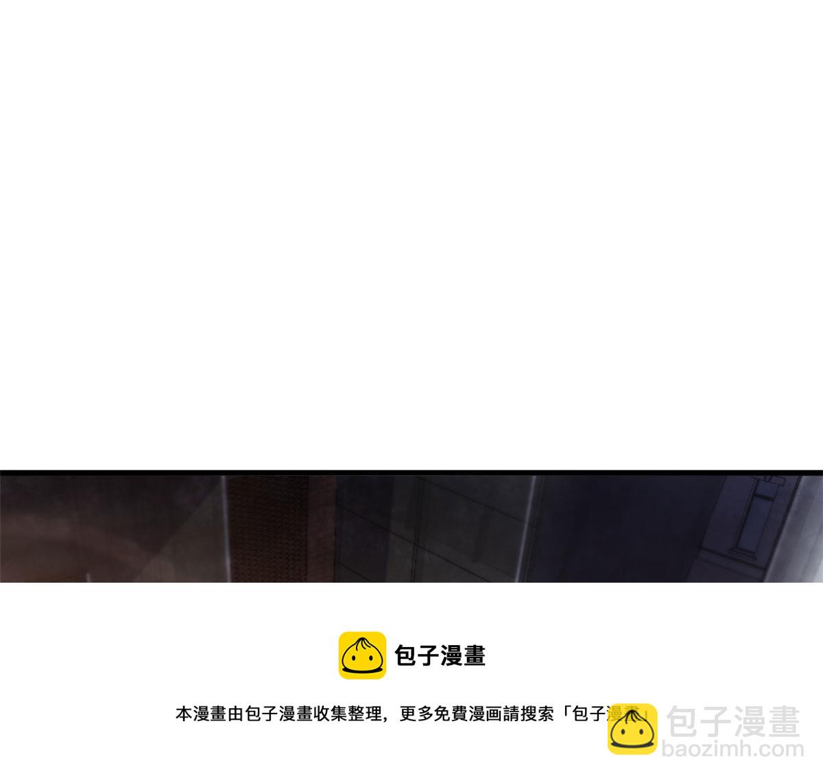 36 弓箭陷阱(1/3)-第36话