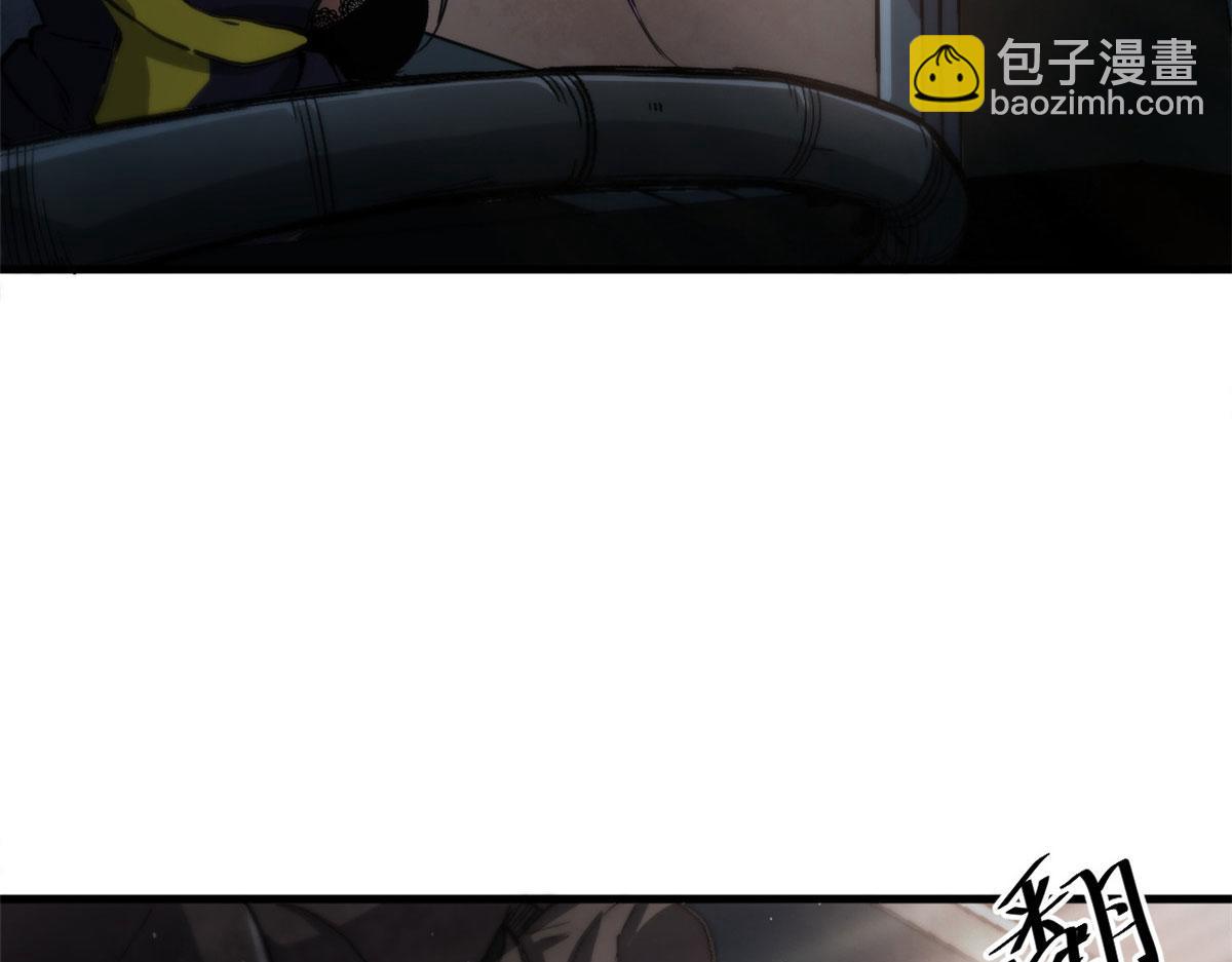 36 弓箭陷阱(1/3)-第36话