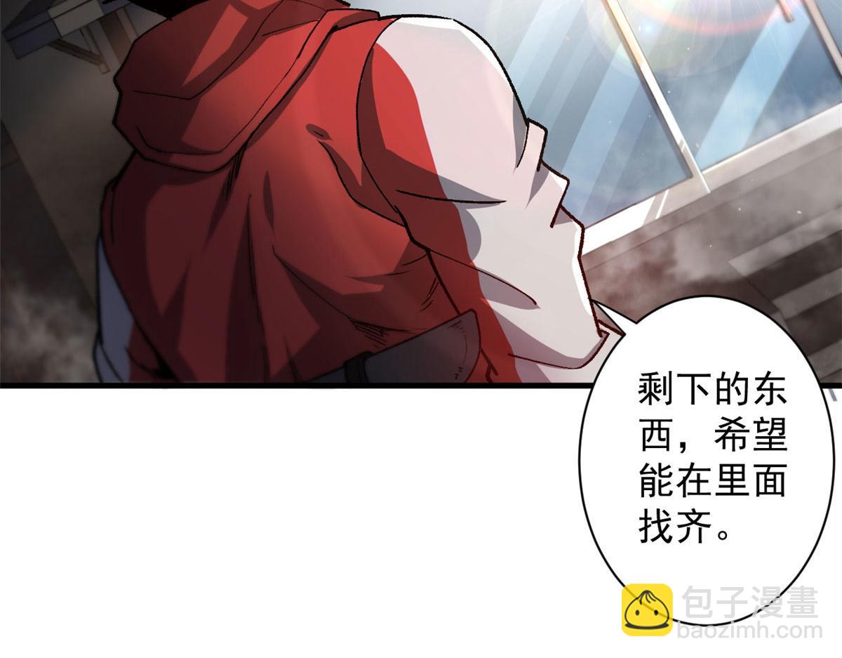 36 弓箭陷阱(1/3)-第36话
