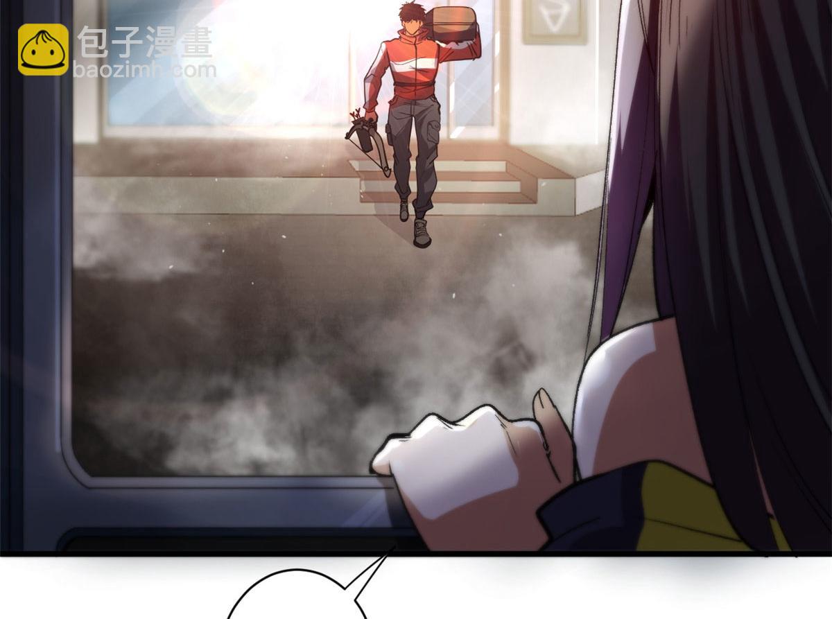 36 弓箭陷阱(1/3)-第36话
