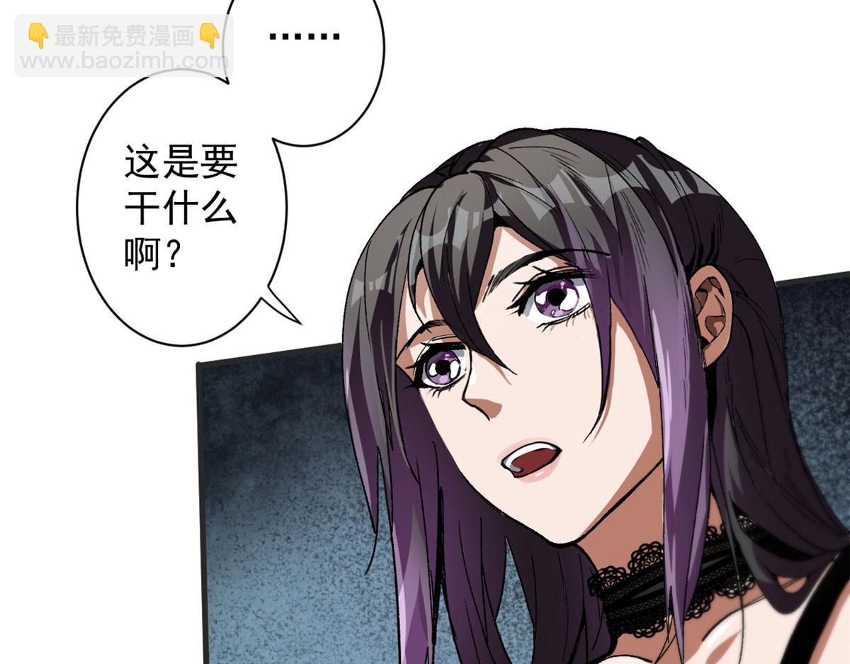 36 弓箭陷阱(1/3)-第36话