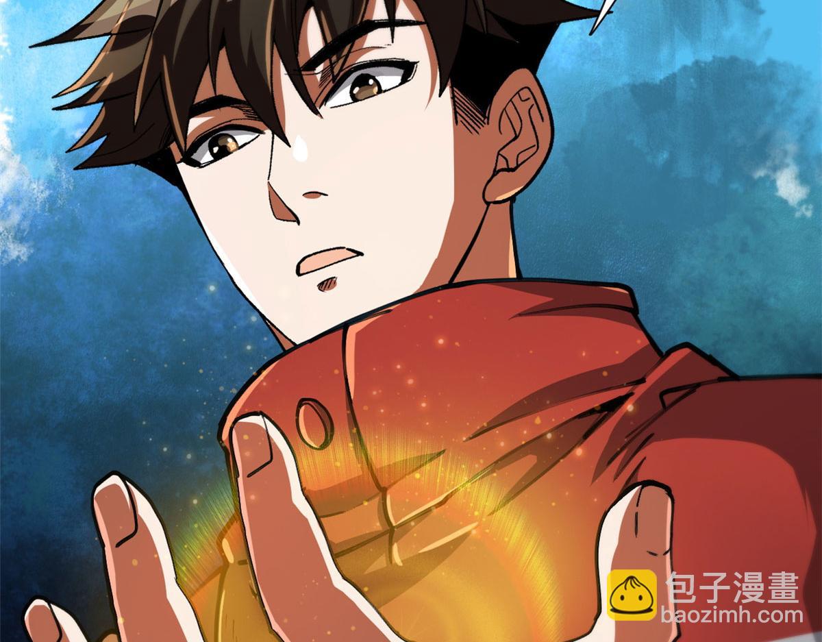 36 弓箭陷阱(1/3)-第36话