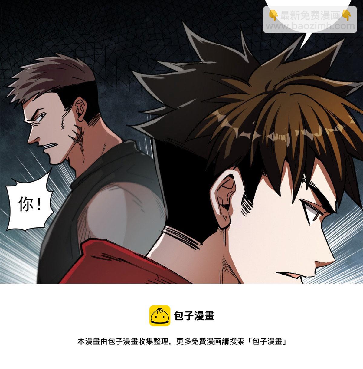 40 了结(1/3)-第40话
