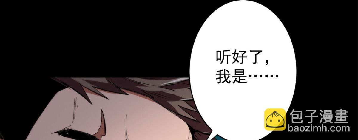 40 了结(1/3)-第40话
