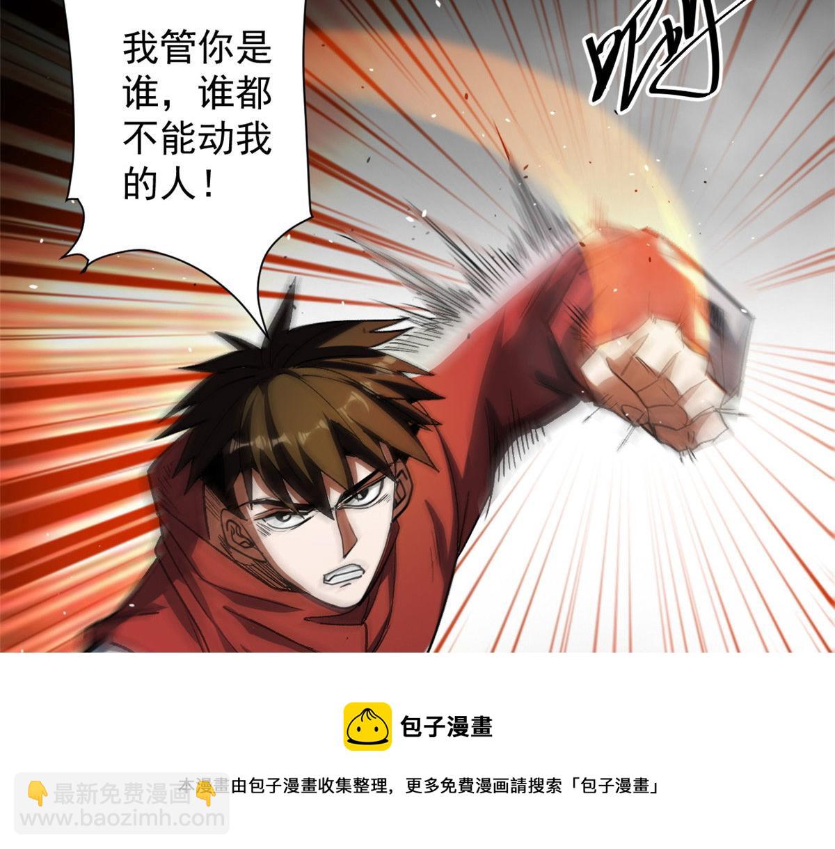 40 了结(1/3)-第40话