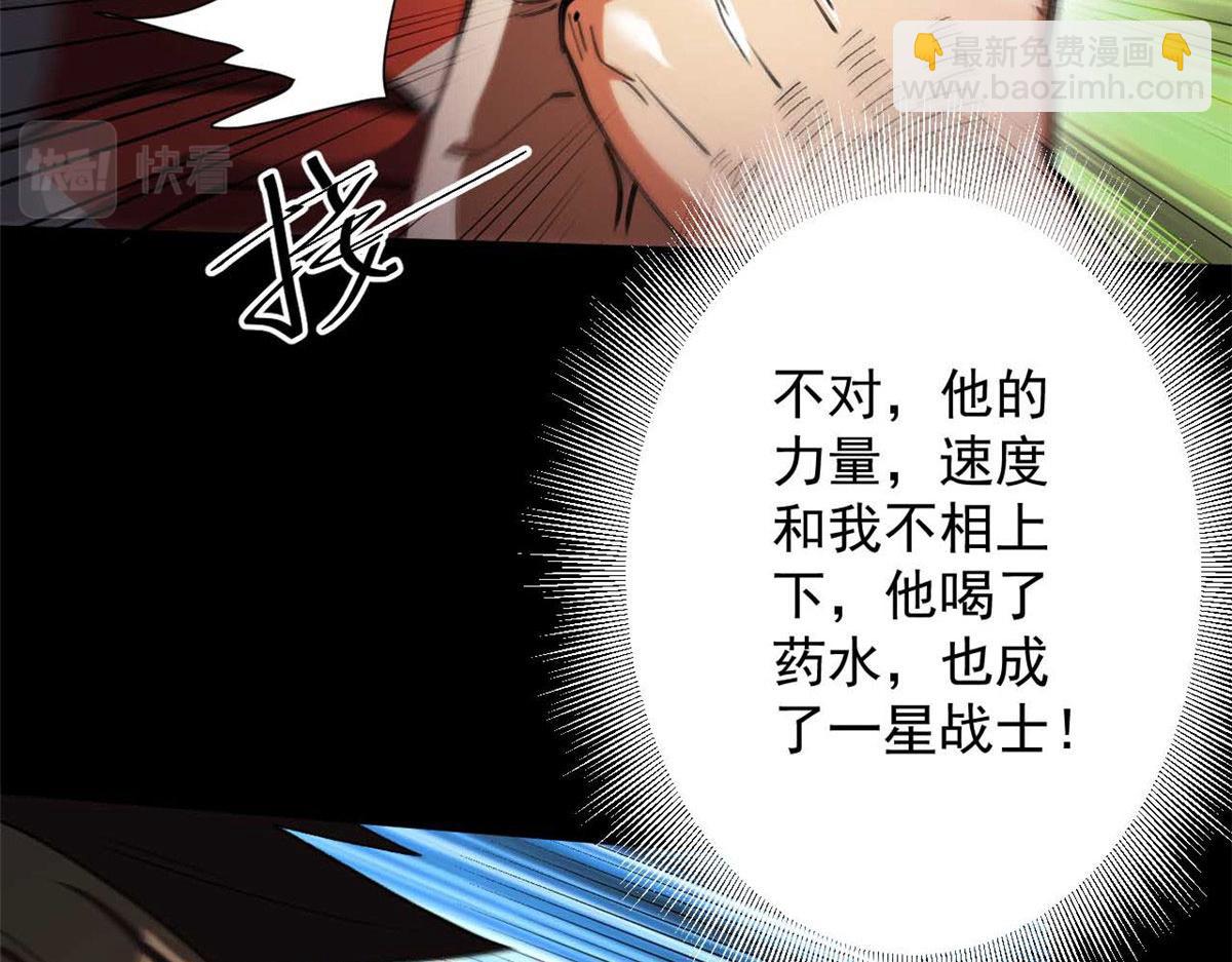 40 了结(1/3)-第40话