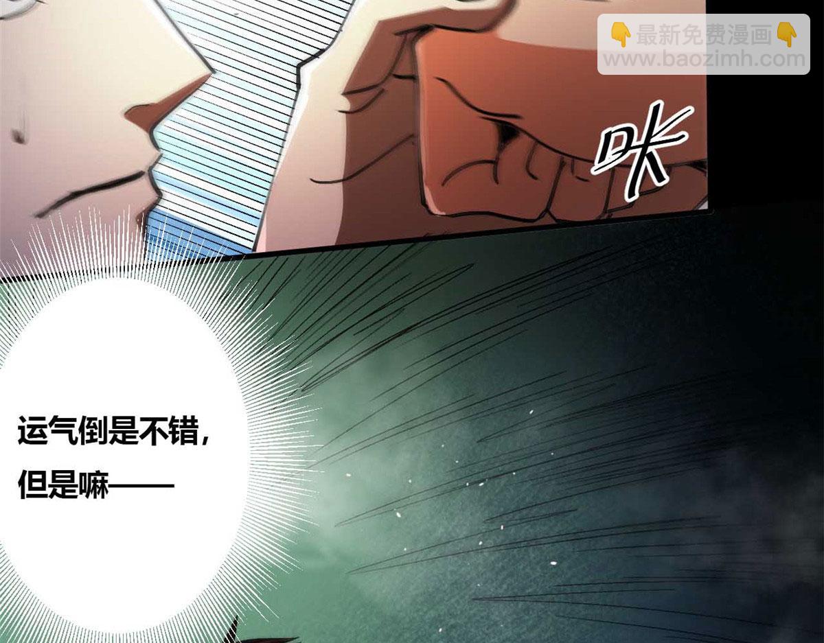 40 了结(1/3)-第40话