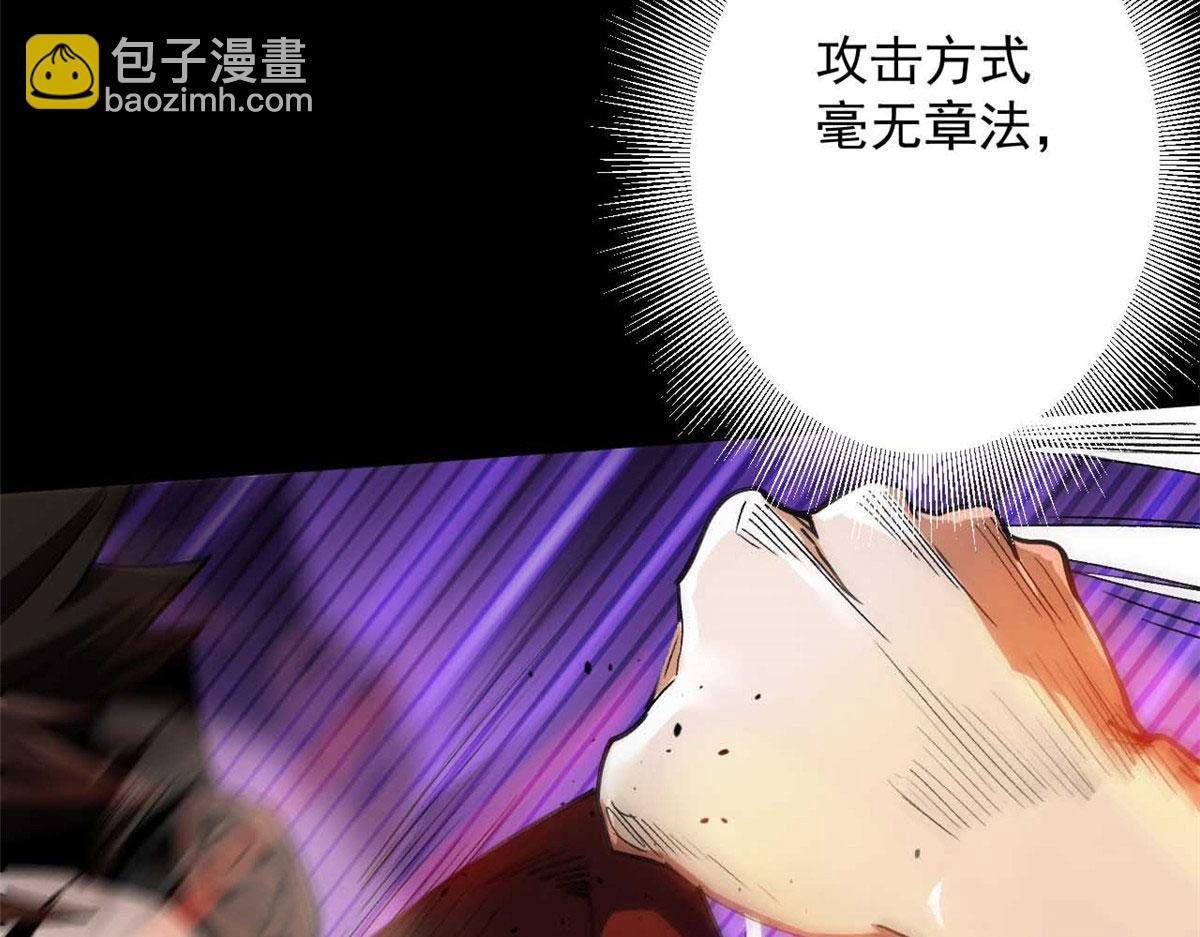 40 了结(1/3)-第40话