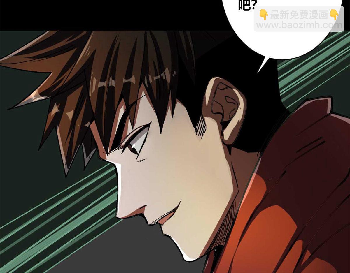 40 了结(1/3)-第40话