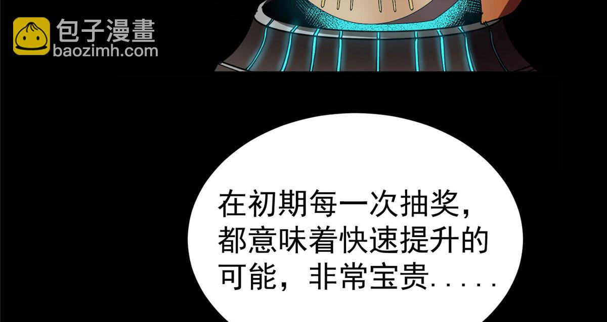 04 我把运气渡给你(1/4)-第4话