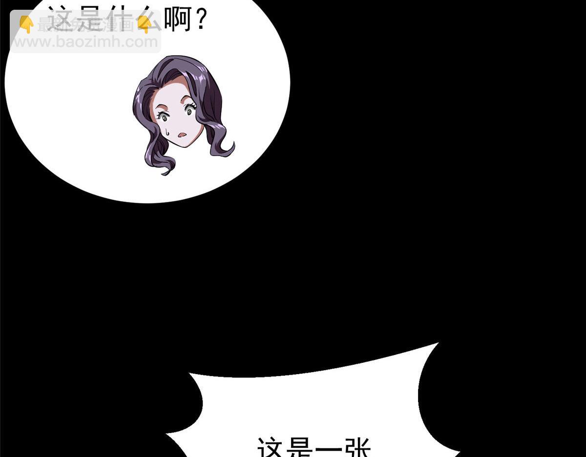 04 我把运气渡给你(1/4)-第4话