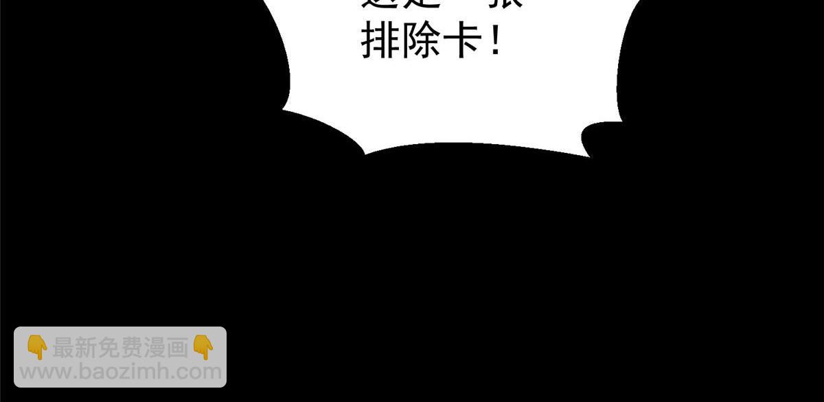 04 我把运气渡给你(1/4)-第4话
