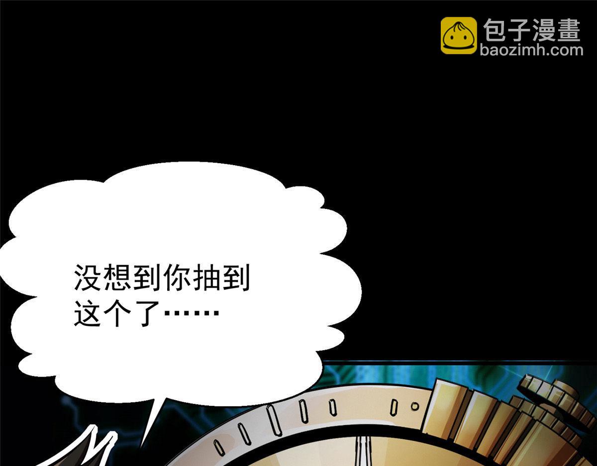 04 我把运气渡给你(1/4)-第4话