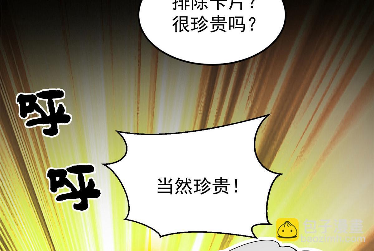04 我把运气渡给你(1/4)-第4话