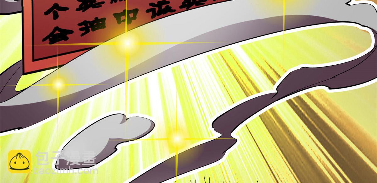 04 我把运气渡给你(1/4)-第4话