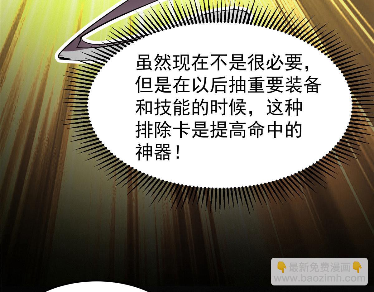04 我把运气渡给你(1/4)-第4话