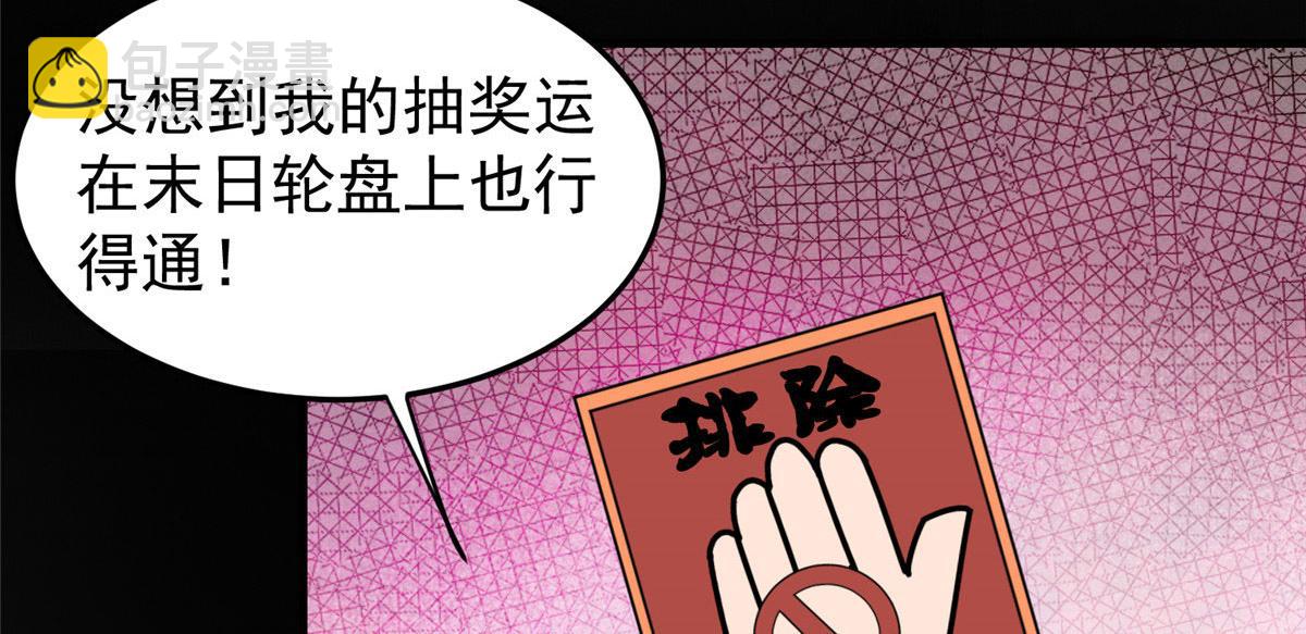 04 我把运气渡给你(1/4)-第4话